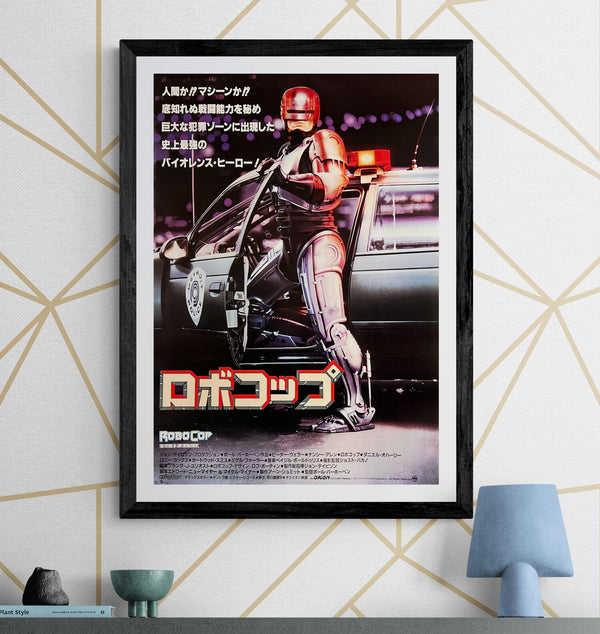 “RoboCop” (ロボコップ), Original Release Japanese Movie Poster 1987, B2 Size (51 × 73 cm) ZA829