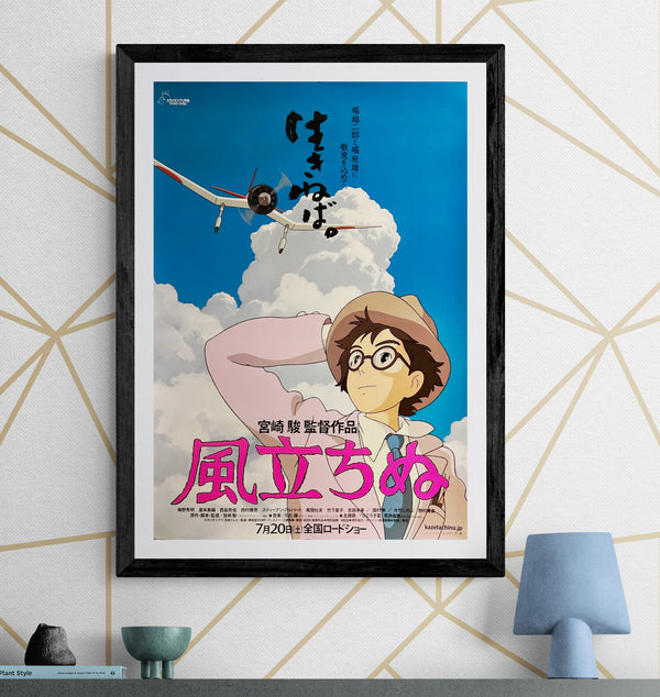 “The Wind Rises” (風立ちぬ), Original Release Japanese Movie Poster 2013, B2 Size (51 × 73 cm) ZA817
