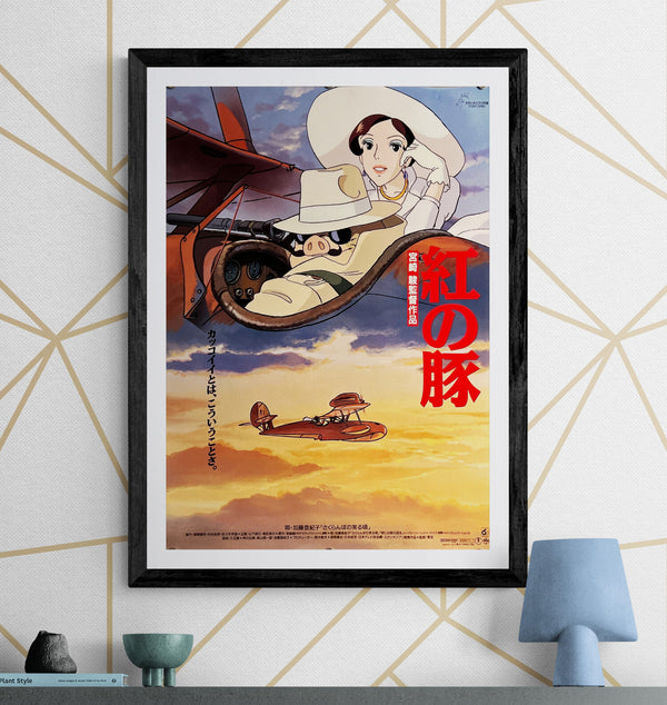 "Porco Rosso (Kurenai no Buta)" (紅の豚), Original Japanese First-Release Movie Poster 1992, B2 Size (51 × 73 cm) ZA828