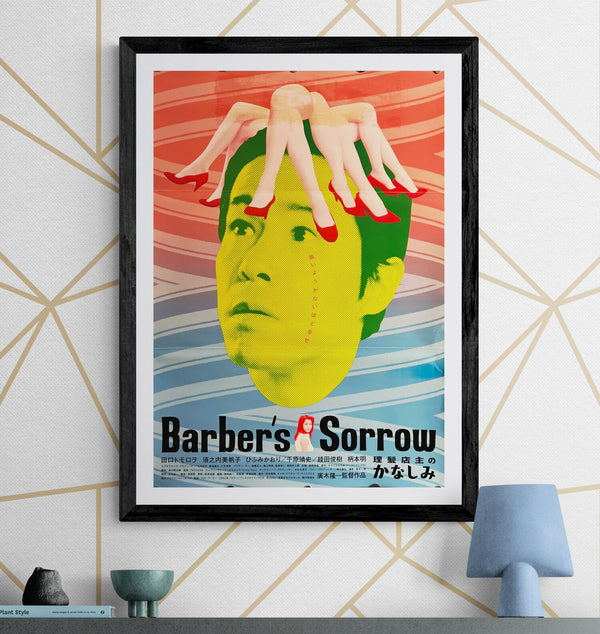 “Barber’s Sorrow” (理髪店主のかなしみ), Original Japanese First-Release Movie Poster 2002, B2 Size (51 × 73 cm) ZA833