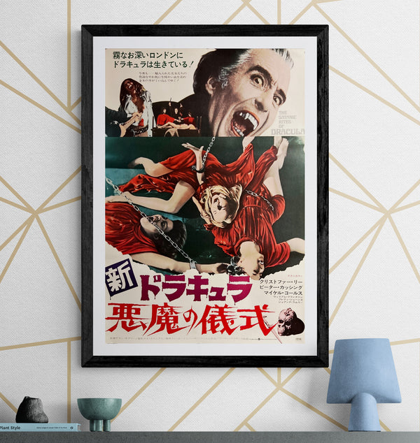 “The Satanic Rites of Dracula” (新ドラキュラ／悪魔の儀式), Original Release Japanese Movie Poster 1974, B2 Size (51 × 73 cm) ZA843