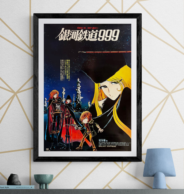 "Galaxy Express 999" (銀河鉄道999), Original Japanese First-Release Movie Poster 1979, B2 Size (51 × 73 cm) ZA842