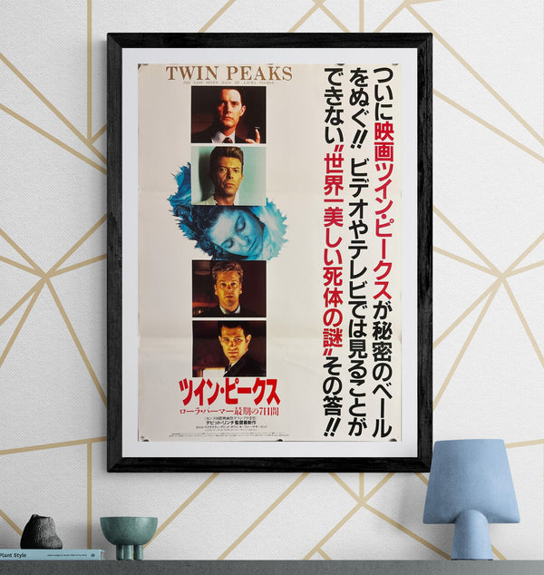“Twin Peaks: Fire Walk with Me” (ツイン・ピークス／ローラ・パーマー最期の7日間), Original Release Japanese Movie Poster 1992, B2 Size (White Version) (51 × 73 cm) A92 B
