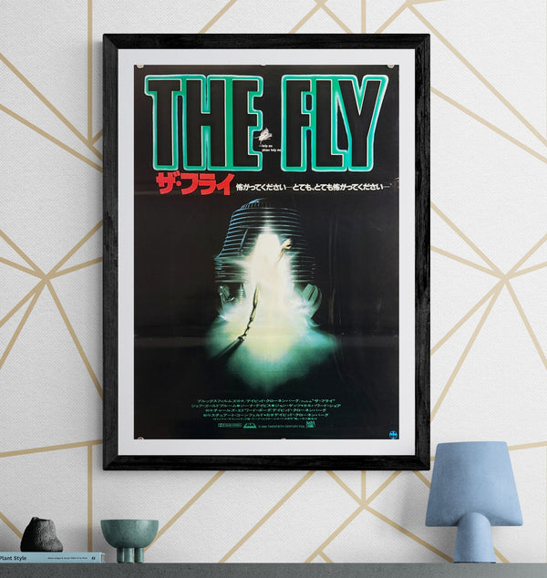 “The Fly” (ザ・フライ), Original Japanese Movie Poster 1986, 20th Century Fox First Release, B2 Size (51 × 73 cm) O158 A