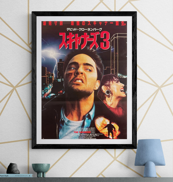 “Scanners III: The Takeover” (スキャナーズ3), Original Release Japanese Movie Poster 1992, B2 Size (51 × 73 cm) O684