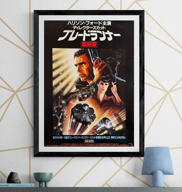 “Blade Runner: The Director’s Cut”, Original Japanese Re-Release Movie Poster 1992, B2 Size (51 × 73 cm) C174