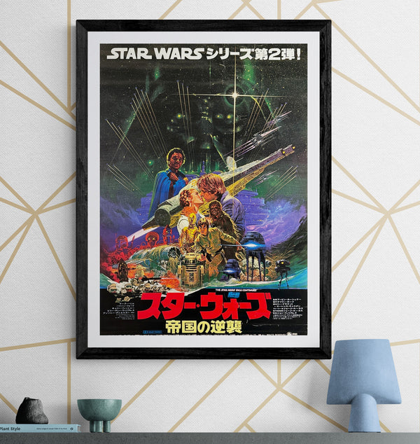 “Star Wars: Episode V – The Empire Strikes Back” (スター・ウォーズ 帝国の逆襲), Original Japanese First-Release Movie Poster 1980, B2 Size (51 × 73 cm) B100