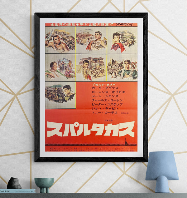“Spartacus” (スパルタカス), Original Japanese First-Release Movie Poster 1960, Ultra Rare, B2 Size (51 × 73 cm) O688