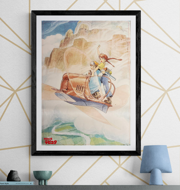 “Castle in the Sky” (天空の城ラピュタ), Original Japanese First Release Theatrical Poster 1986, B2 Size (51 × 73 cm) B256