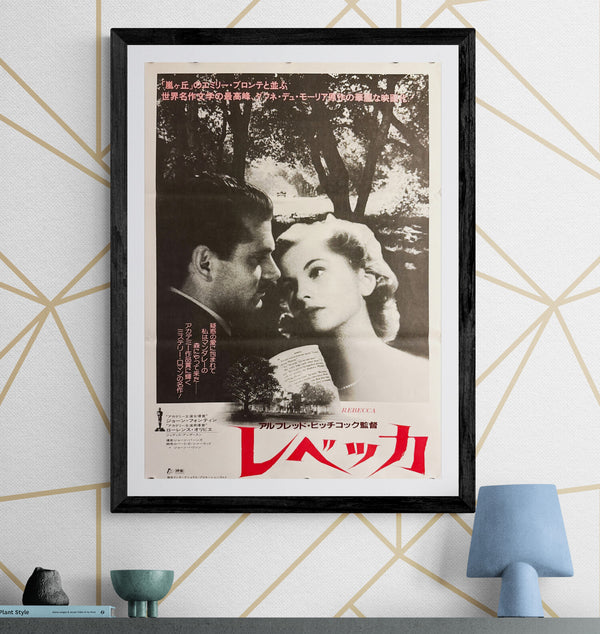 “Rebecca” (レベッカ), Original Re-Release Japanese Movie Poster 1982, B2 Size (51 × 73 cm) O695