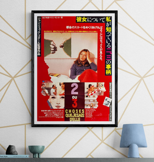 “Two or Three Things I Know About Her” (彼女について私が知っている二、三の事柄), Original Japanese Movie Poster 1983, Re-Release, B2 Size (51 × 73 cm) O700