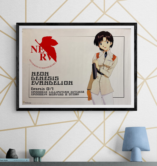 “Neon Genesis Evangelion” (新世紀エヴァンゲリオン), Original Japanese Anime Poster 1996, Home Video Release “Genesis 0:7”, B2 Size (51 × 73 cm) O703