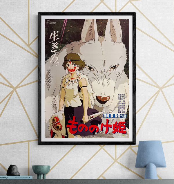 “Princess Mononoke” (もののけ姫), Original First Release Japanese Movie Poster 1997, B2 Size (51 × 73 cm) O708