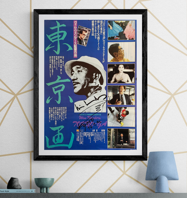 "Tokyo-Ga (東京画)", Original Japanese Documentary Movie Poster 1985, Ultra Rare, SIGNED by Wim Wenders, B2 Size (51 x 73cm) O710