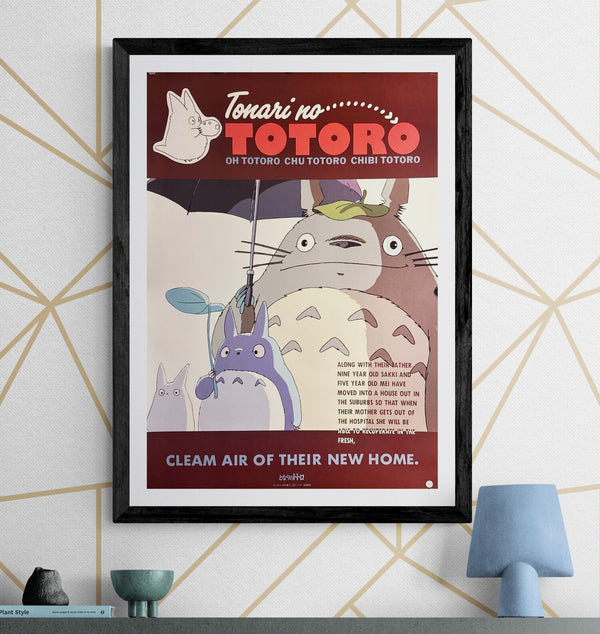 “My Neighbor Totoro” (となりのトトロ), Original Japanese Promotional Poster 1988, B2 Size (51 × 73 cm) O22 A