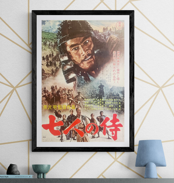 "Seven Samurai" (七人の侍), Original Japanese Re-Release Movie Poster 1967, B2 Size (51 × 73 cm) ZA889