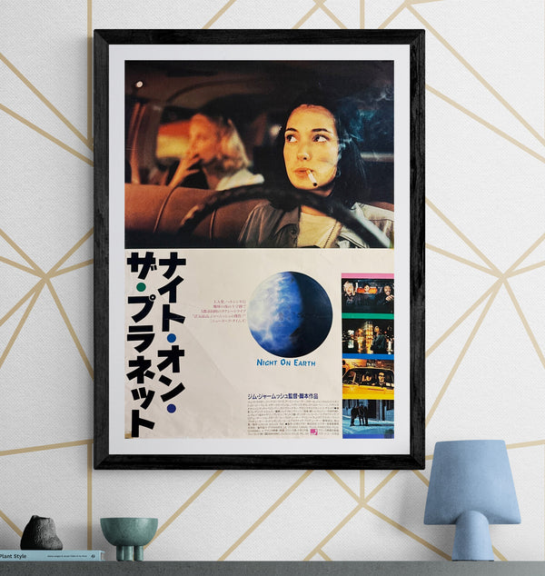 “Night on Earth” (ナイト・オン・プラネット), Original First Release Japanese Movie Poster 1991, B2 Size (51 × 73 cm) O716