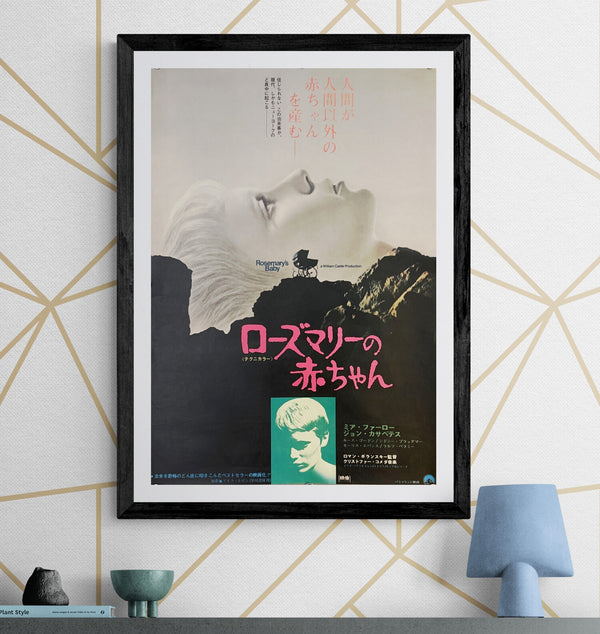 "Rosemary’s Baby" (ローズマリーの赤ちゃん), Original Japanese First-Release Movie Poster 1968, B2 Size (51 × 73 cm) C153B