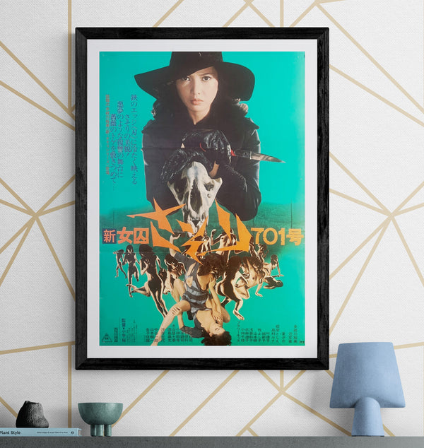 "New Female Prisoner 701: Scorpion" (新・女囚さそり 701号), Original Release Japanese Movie Poster 1976, B2 Size (51 cm × 73 cm) ZA850