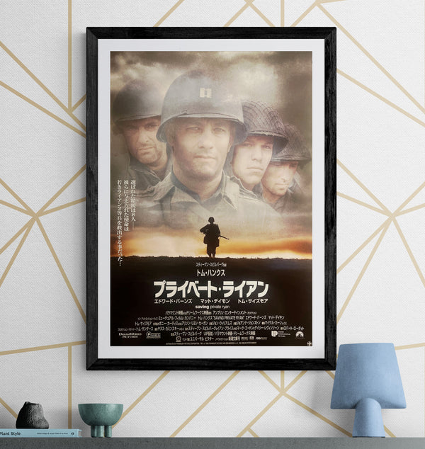 "Saving Private Ryan" (プライベート・ライアン), Original Release Japanese Movie Poster 1998, B2 Size (51 × 73 cm) ZA862