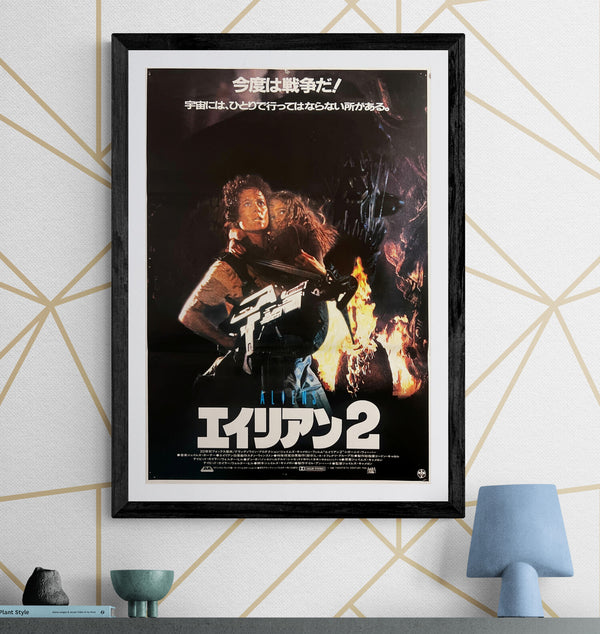 "Aliens" (エイリアン2), Original Japanese Movie Poster 1986, B2 Size (51 × 73 cm) ZA801