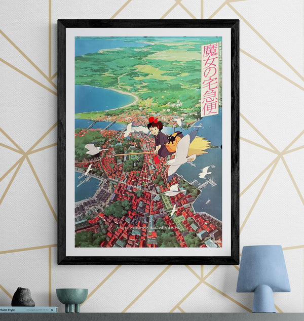 "Kiki's Delivery Service" (魔女の宅急便), Original Japanese First-Release Movie Poster 1989, B2 Size (51 × 73 cm) O389 A