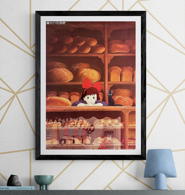 “Kiki’s Delivery Service” (魔女の宅急便), Original Release Japanese Movie Poster 1989, First Theatrical Issue, B2 Size (51 × 73 cm) J159 (JG)