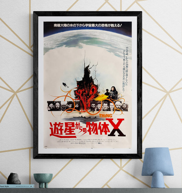 "The Thing" (遊星からの物体X), Original Japanese First-Release Movie Poster 1982, B2 Size (51 × 73 cm) O466 A