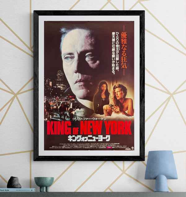“King of New York” (キング・オブ・ニューヨーク), Original Japanese Theatrical Poster 1990, B2 Size (51 × 73 cm) O583 A