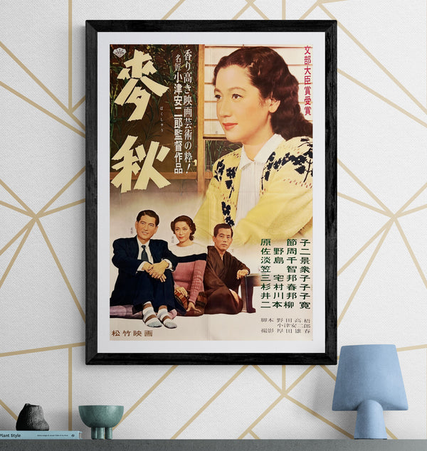 "Early Summer (麦秋, Bakushū)", Original Release Japanese Movie Poster 1951, B2 Size (51x73cm) ZA809 (G)