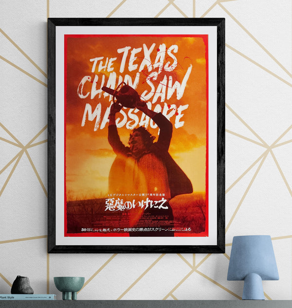 "The Texas Chain Saw Massacre" (悪魔のいけにえ), Japanese Theatrical Poster for the 4K Digital Remaster / 50th Anniversary Release 2024, B2 Size (51 × 73 cm) O718