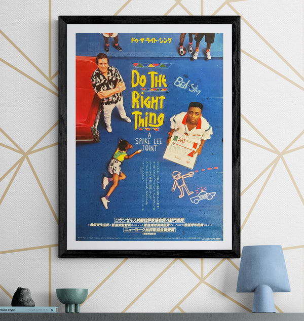 "Do the Right Thing", Original Release Japanese Movie Poster 1989, B2 Size (51 x 73cm) O719