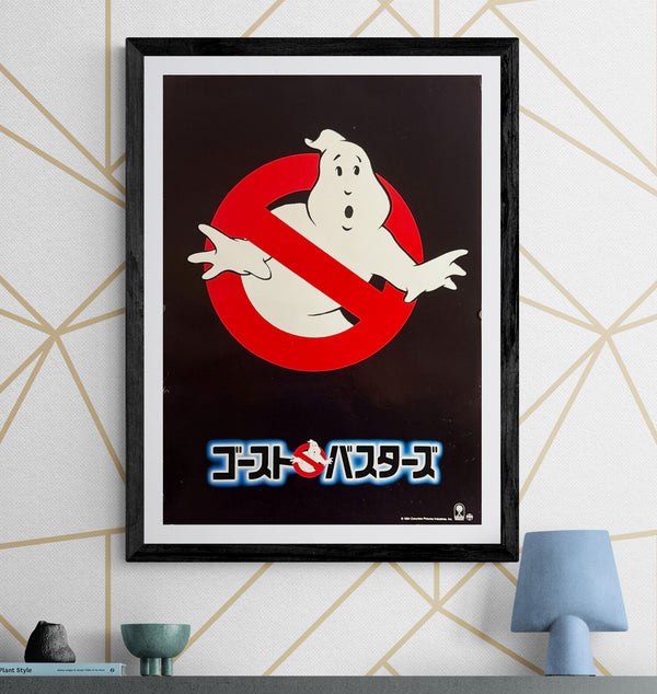 "Ghostbusters (ゴーストバスターズ)", Original Japanese Movie Poster 1984, First Release, B2 Size (51 × 73 cm) K231
