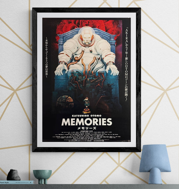 "Memories" (メモリーズ), Original First Release Japanese Movie Poster 1995, B2 Size (51 × 73 cm) N29A