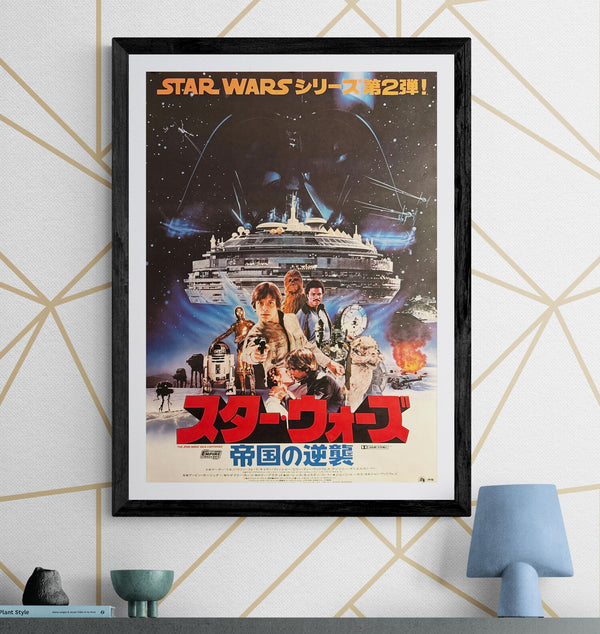 "Star Wars: Episode V – The Empire Strikes Back" (スター・ウォーズ／帝国の逆襲), Original Release Japanese Movie Poster 1980, B2 Size (51 × 73 cm) D73 JAA