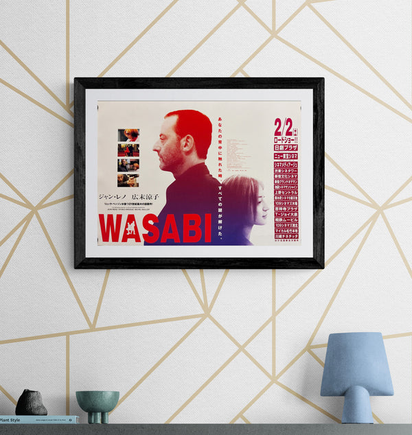 “Wasabi” (ワサビ), Original Release Japanese Movie Poster 2002, B3 Size (c. 36.4 × 51.5 cm) O726