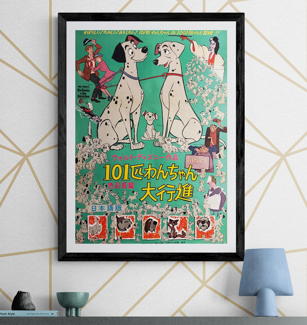 “101 Dalmatians” (101匹わんちゃん大行進), Original First Release Japanese Movie Poster 1962, B2 Size (51 × 73 cm) O727