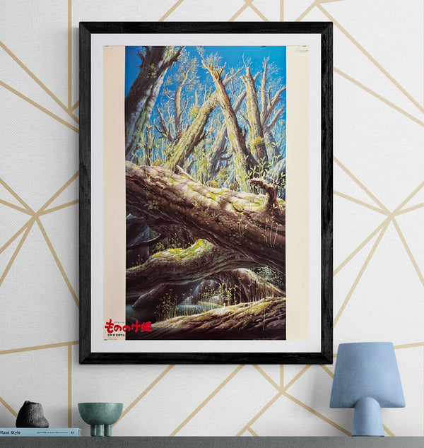 "Princess Mononoke" (もののけ姫), Original Japanese First-Release Teaser Movie Poster 1997, B2 Size (51 × 73 cm) ZA236 A