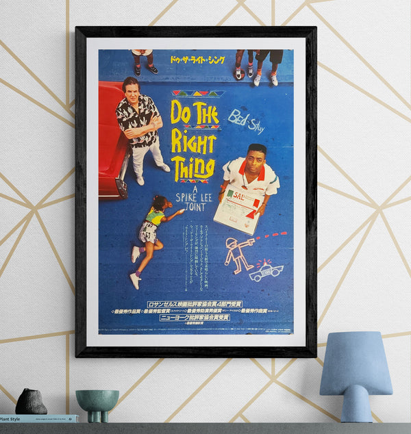 "Do the Right Thing", Original Release Japanese Movie Poster 1989, B2 Size (51 x 73cm) O719 B