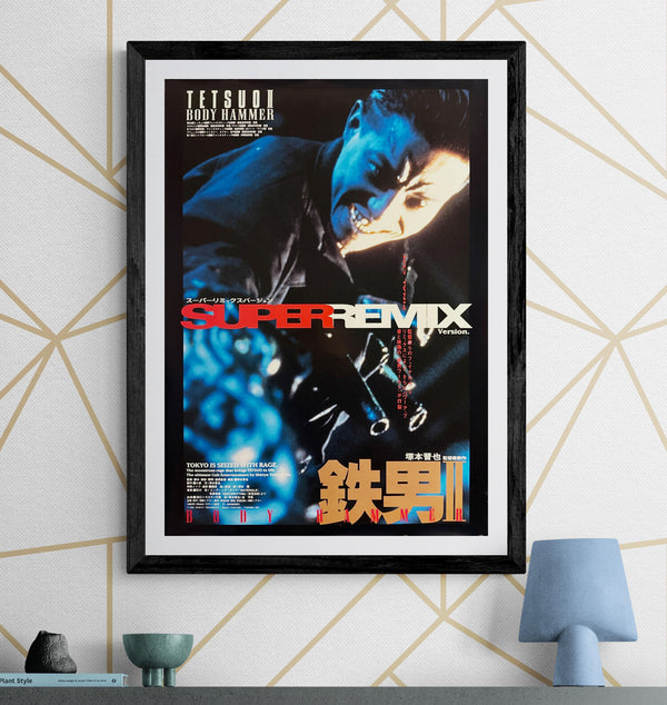 "Tetsuo II: Body Hammer — SUPER REMIX Version", Original Japanese Movie Poster 1992, B2 Size (51 × 73 cm) O728