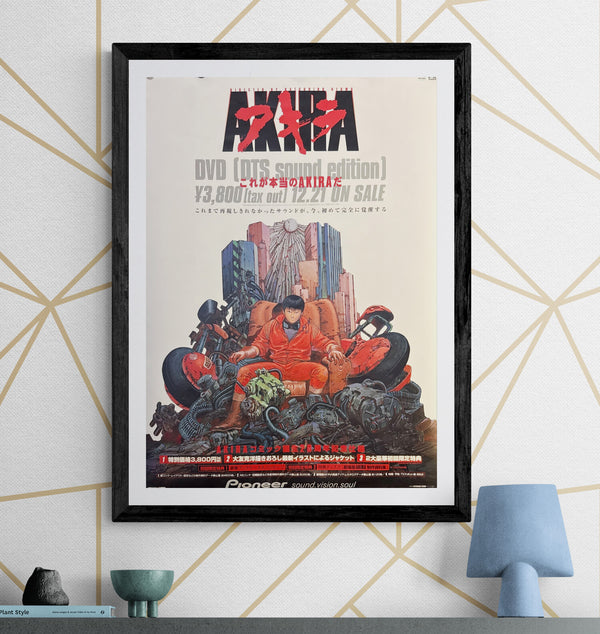 “AKIRA – DTS Sound Edition” (アキラ), Original Japanese Promotional Poster 2002, B2 Size (51 × 73 cm) ZA271A