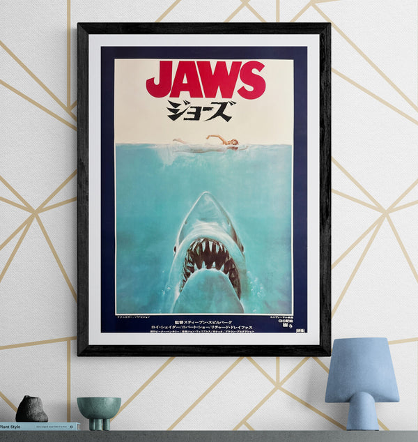 "Jaws" (ジョーズ), Original Japanese First-Release Movie Poster 1975, B2 Size (51 × 73 cm) ZA415A