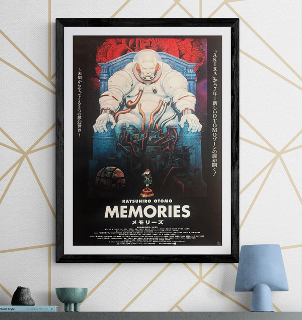 "Memories" (メモリーズ), Original First Release Japanese Movie Poster 1995, B2 Size (51 × 73 cm) O735