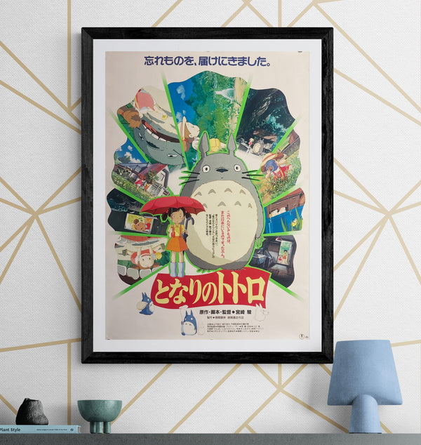 “My Neighbor Totoro” (となりのトトロ), Original Release Japanese Movie Poster 1988, B2 Size (51 × 73 cm) K233A