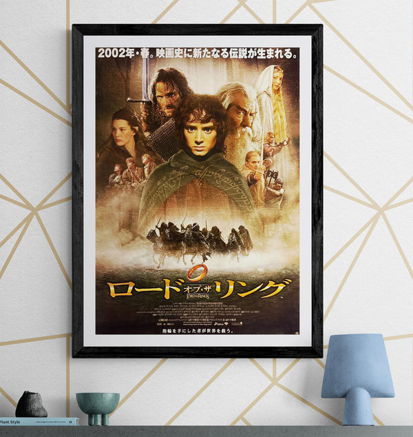 “The Lord of the Rings: The Fellowship of the Ring” (ロード・オブ・ザ・リング), Original Release Japanese Movie Poster 2002, B2 Size (51 × 73 cm) I19 A