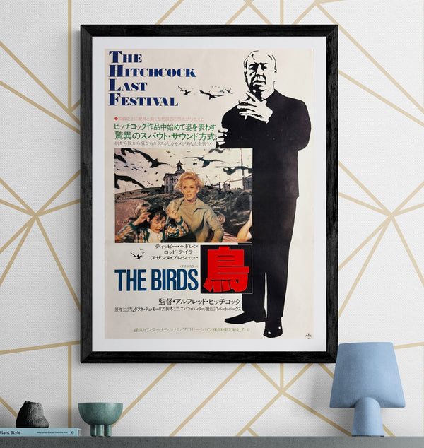 “The Birds” (鳥), Original Japanese Re-Release Movie Poster 1985, B2 Size (51 × 73 cm) O738