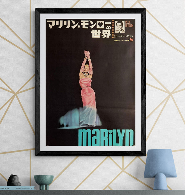 “Marilyn” (マリリン・モンローの世界), Original Release Japanese Movie Poster 1963, B2 Size (51 × 73 cm) O741