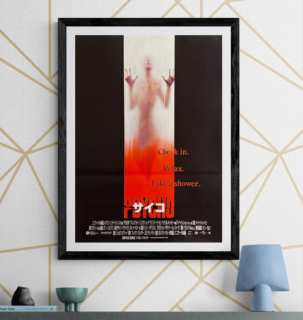 “Psycho” (サイコ), Original Release Japanese Movie Poster 1998, B2 Size (51 × 73 cm) O743