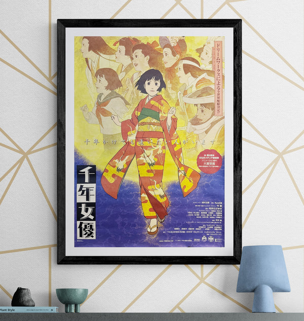 “Millennium Actress” (千年女優), Original Release Japanese Movie Poster 2001, B2 Size (51 × 73 cm)