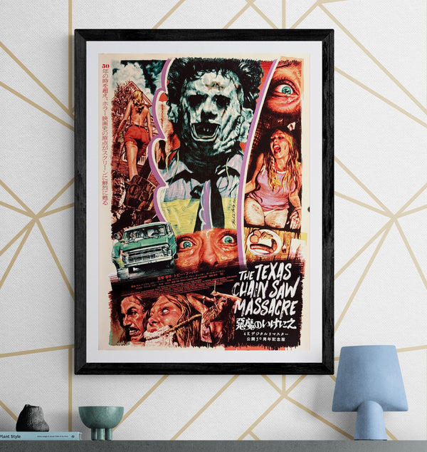 "The Texas Chain Saw Massacre" (悪魔のいけにえ), Japanese Theatrical Poster for the 4K Digital Remaster / 50th Anniversary Release 2024, B2 Size (51 × 73 cm) O749